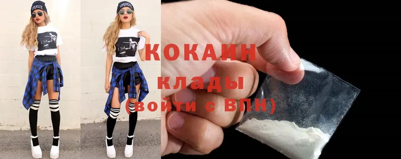 КОКАИН Fish Scale  где купить наркоту  KRAKEN как войти  Верхоянск 