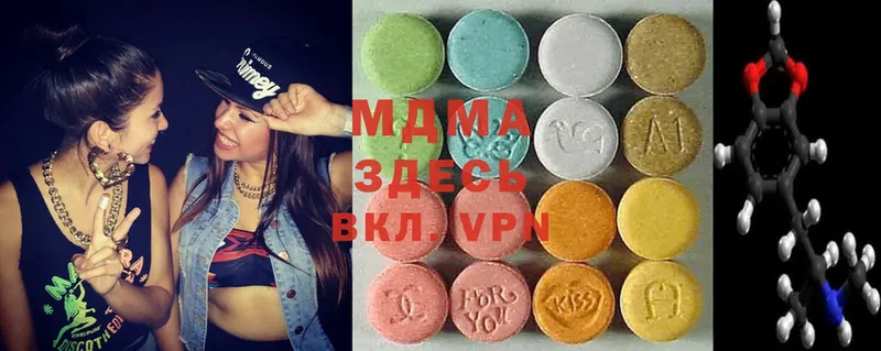 MDMA VHQ  Верхоянск 